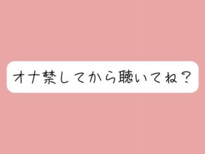 甘サドお姉さんに焦らされて。1週間のオナ禁後にご褒美のじっくりねっとりフェラ抜き♪