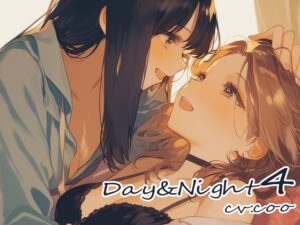 Day&Night 4～つるこうASMR同棲彼女シリーズR18版～