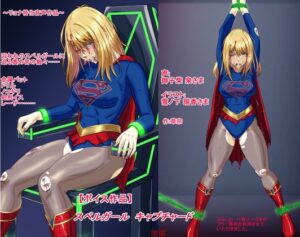 【ボイス作品】スペルガール キャプチャード