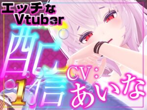 呑み雑談 ~青たら2を添えて~(配信アーカイブ)