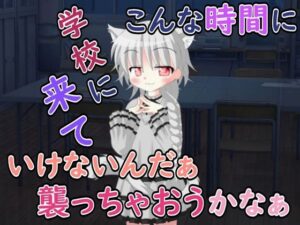 【R18男性向けおほ声ASMR】深夜の学校に入ったら襲われた