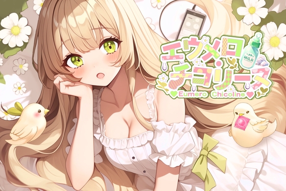 【えっち配信】2日禁欲のおマンコに電マで連続絶頂！性欲高まりすぎてリスナー無視して勝手に気持ちよくなっちゃう！自己中おなにー！(1月23日)