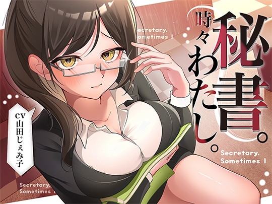 ✅LIVE2D2種類同梱✅秘書。時々わたし。