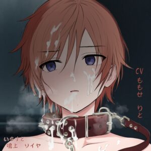 クズ教師と男子生徒