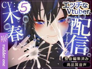 【バナナ収穫祭】…ドMはバナナでイけるのか