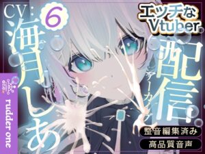 【連動あり作業雑談】妨害されても泣かない