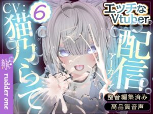 2周年?排卵日に孕ませ交尾配信アーカイブ