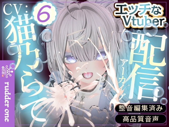 2周年?排卵日に孕ませ交尾配信アーカイブ