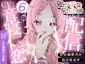 飲酒雑談2【連動あり】配信アーカイブ