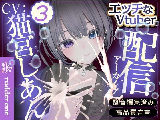 【実はえっち】✨7ヶ月記念✨スロット?※配信アーカイブ