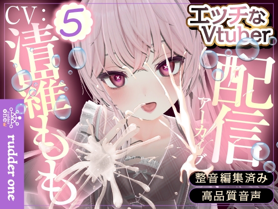 だんだん激しくなっていく…スパンキング遠隔配信※配信アーカイブ