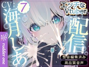 脳イキ5回ほかチャレンジ消化！※配信アーカイブ