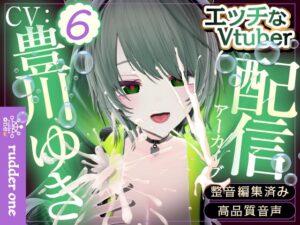 視聴予約の分だけ〇〇する配信♡※配信アーカイブ