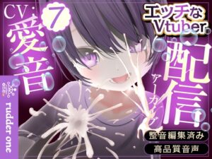 色んな体制でエッチ♡配信アーカイブ