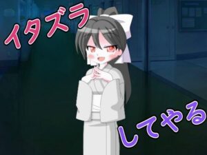【R18男性向けおほ声ASMR】肝試し中にゆうれいと出会い搾り取られちゃった