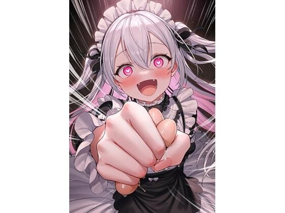 金玉を巡るいくつかの日常 〜ぷにぷに、ときどき怪奇〜